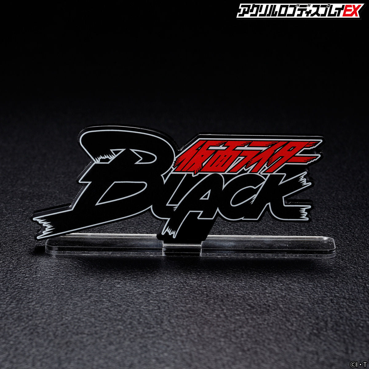 Eye - Catching Kamen Rider Black Acrylic Logo Display Stand