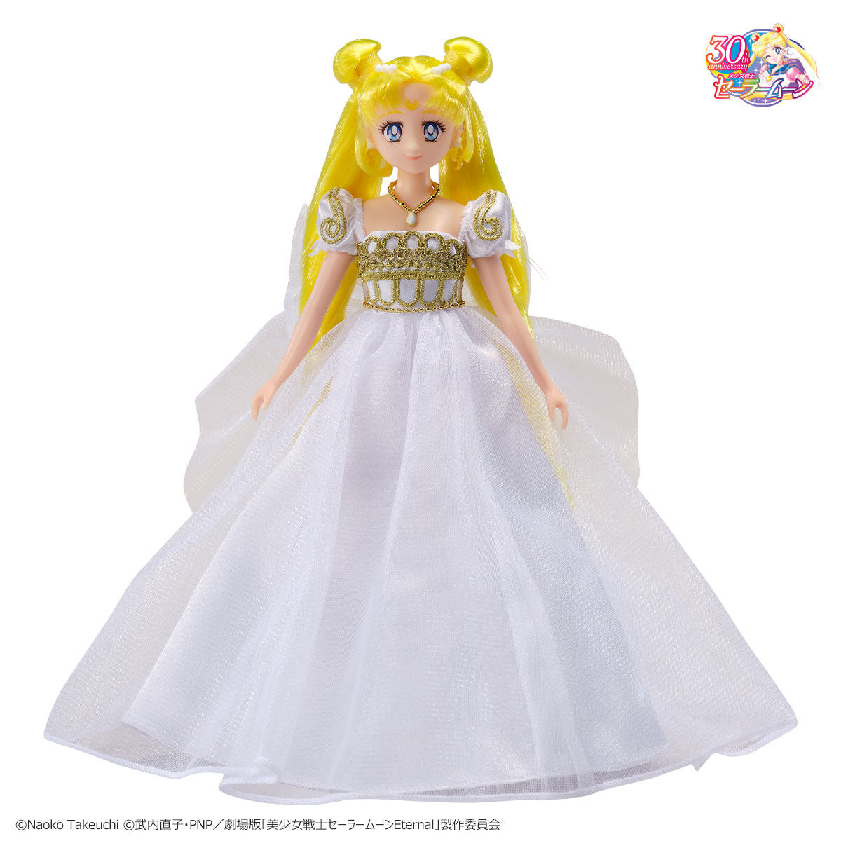 Sailor Moon Inspired Princess Serenity Collectible Style Doll