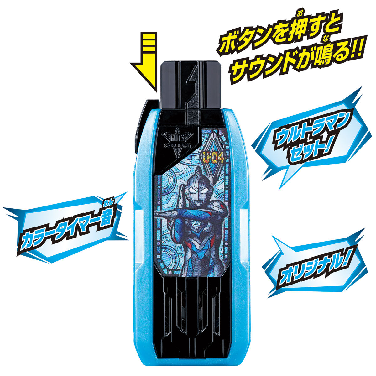 Original Ultraman Z GUTS Hyper Key - A Must - Have Collectible Toy