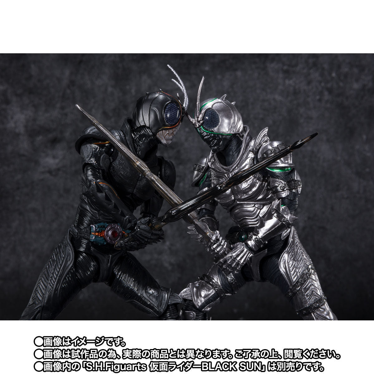 SH Figuarts Collectible Action Figure of Kamen Rider Black Sun Shadow Moon