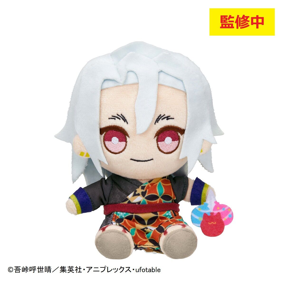 Pre - Order Exclusive Demon Slayer Festival - Themed Stuffed Plush Toys
