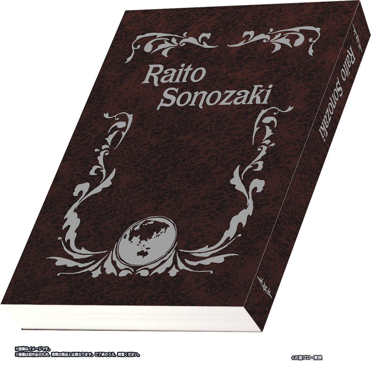 Phillip's Exclusive Book Set with USB - Shaped Bookmarks