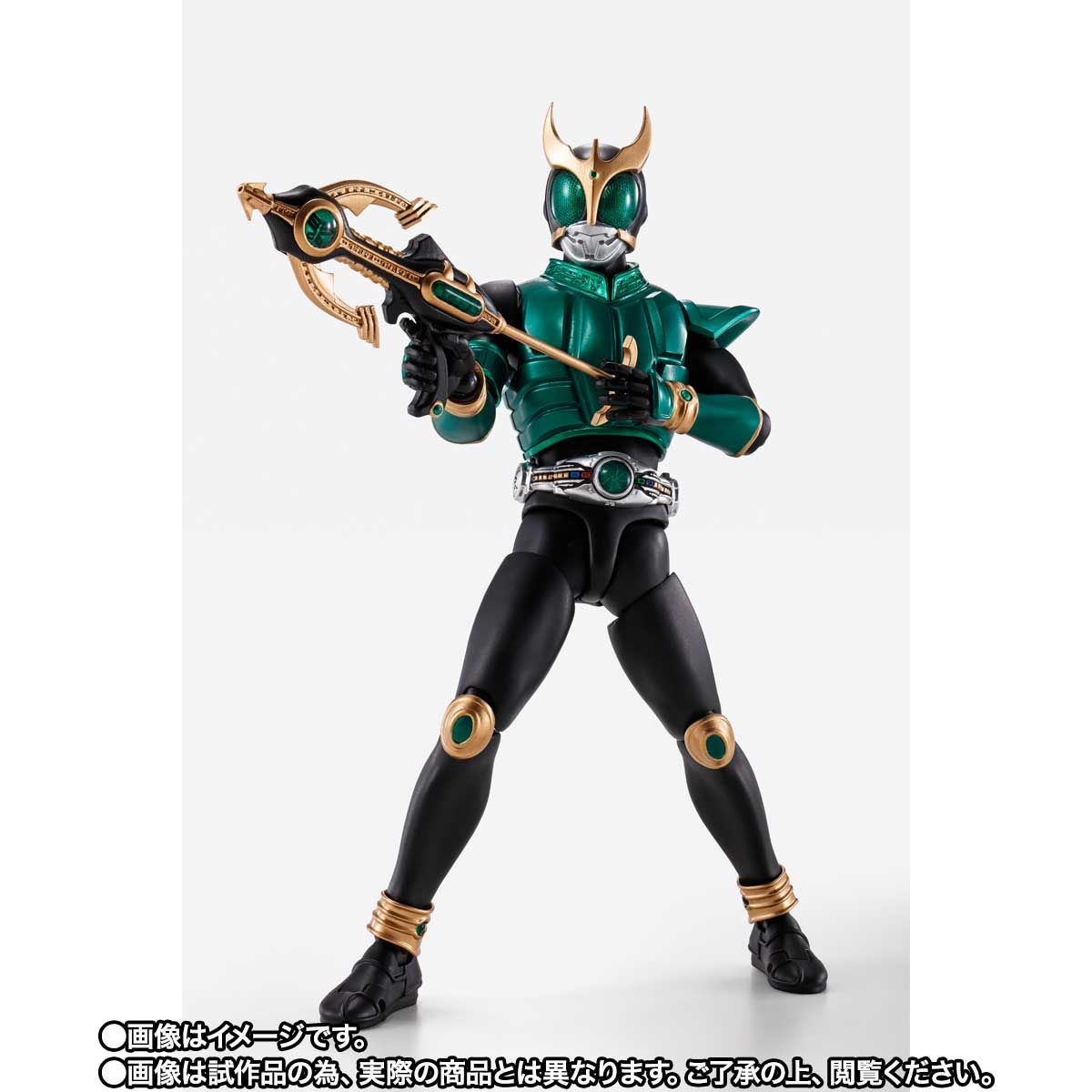 SH Figuarts Shinkocchou Seihou Action Figure - Kuuga Pegasus Form