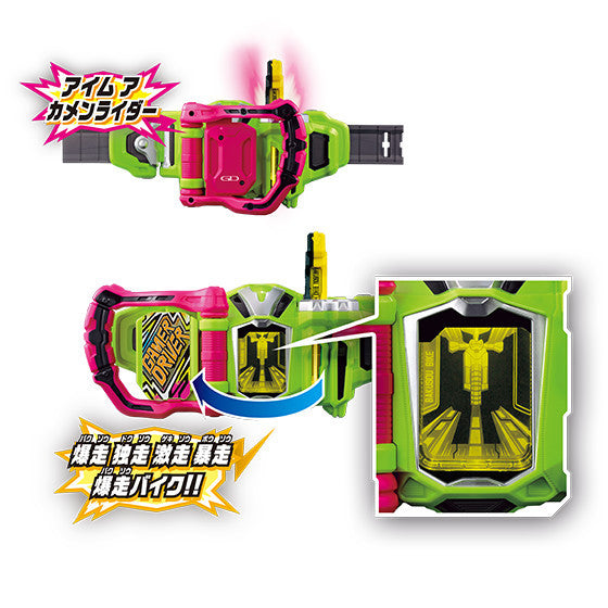 DX Skill Slot Holder for Bakusou Bike Gashat with Premium Quality
