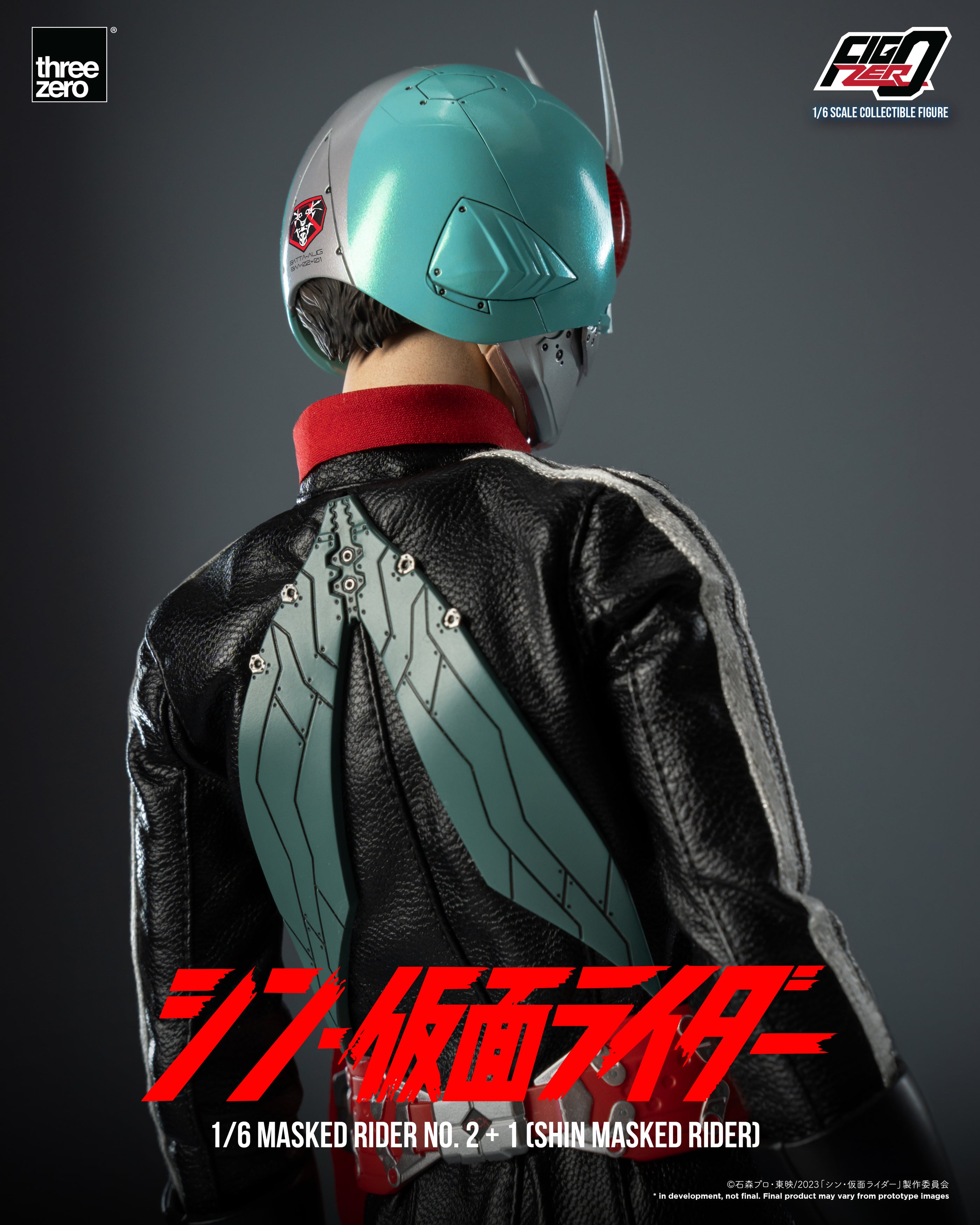 FigZero Collectible Figure of Shin Kamen Rider No 2 Plus One from the Movie