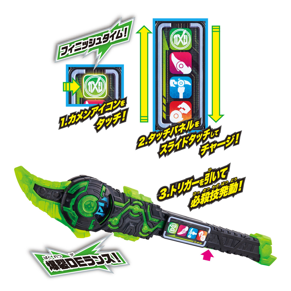 DX Zikan Despear - Kamen Rider Woz's Multi - mode Personal Weapon
