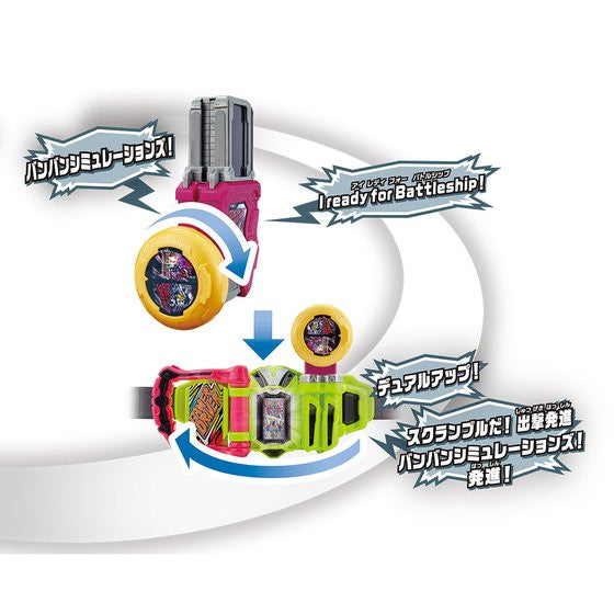 DX Gear Dual Beta Gashat - Dual - Action Gaming Accessory for Brave and Snipe