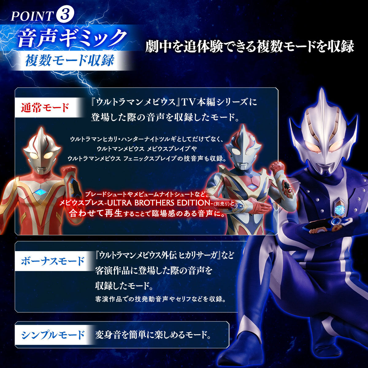 Ultra Replica Bright Edition Knight Brace - A Must - Have Ultraman Collectible