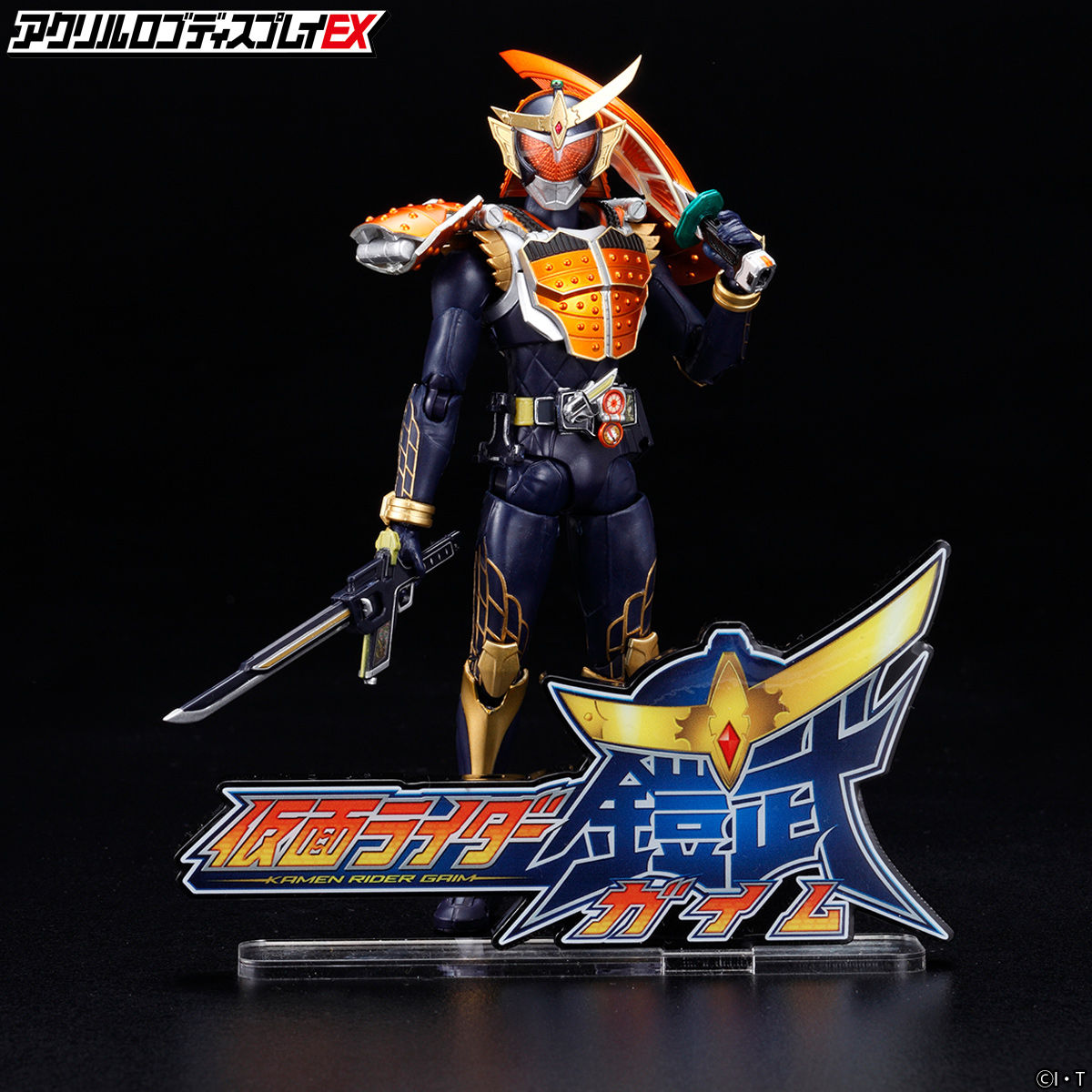 Eye - Catching Kamen Rider Gaim Acrylic Logo Display for Collectibles