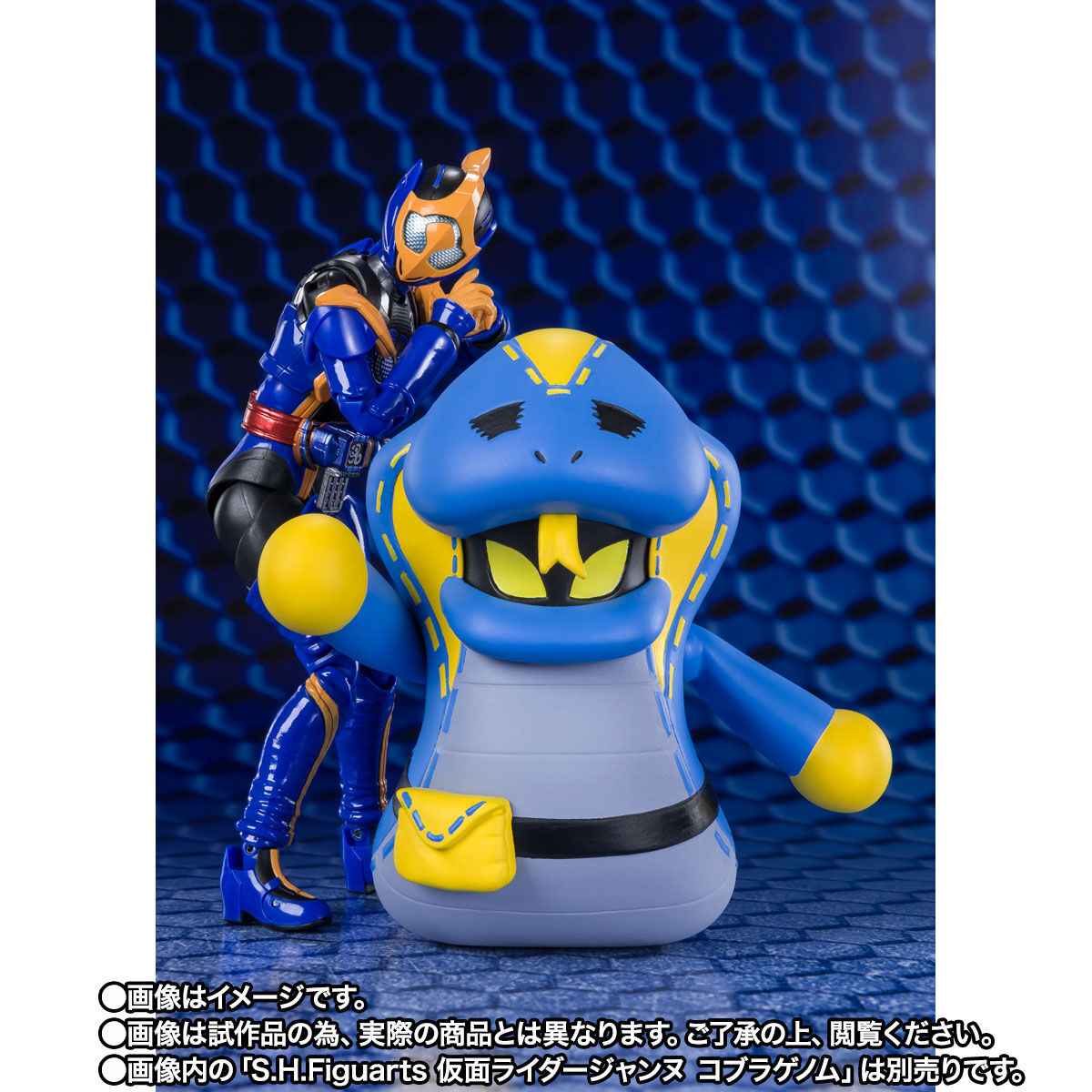 SH Figuarts Exclusive Set: Untransformed Vice, Lovekov & Option Parts