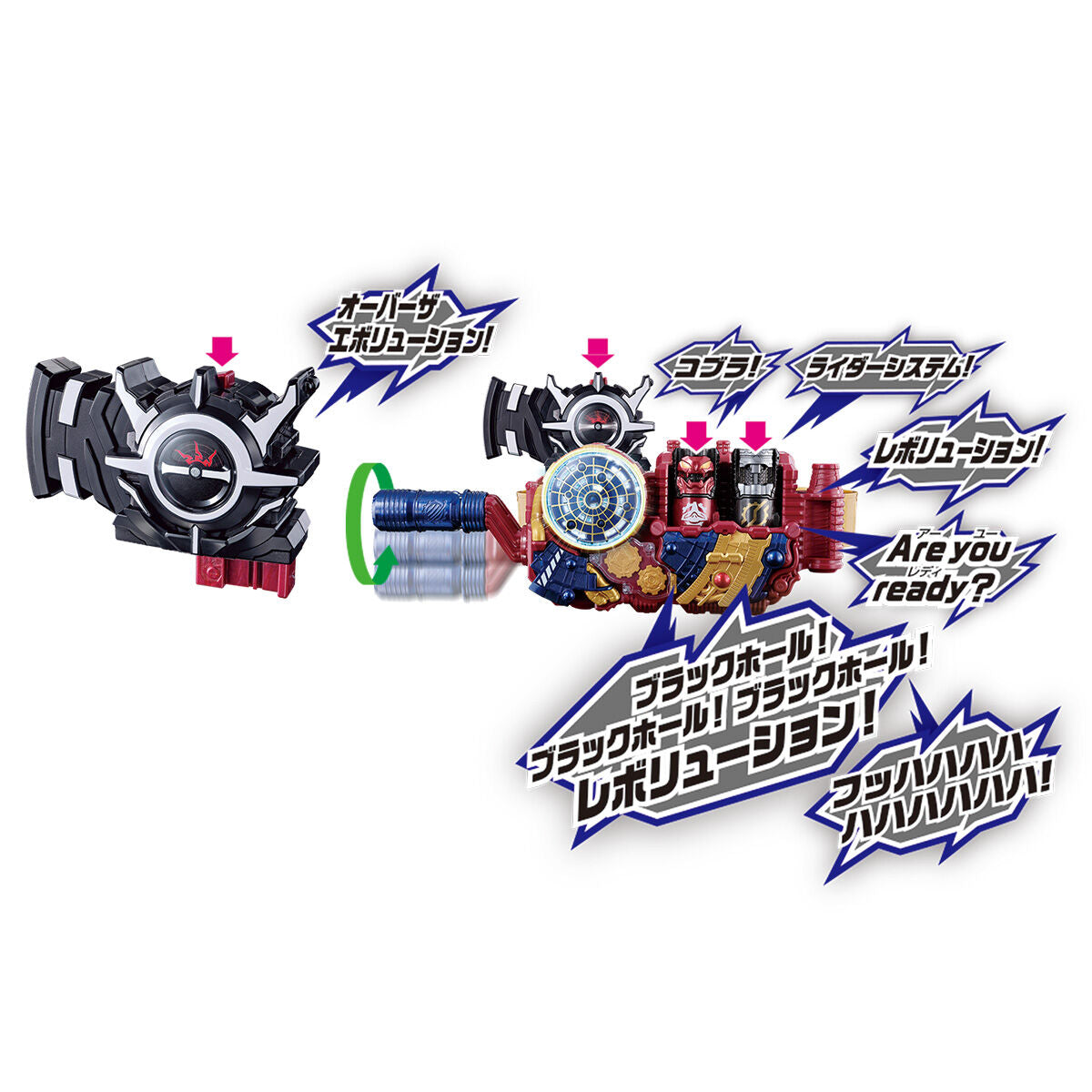 Pre - order: Ultimate DX EVOL Driver Phase 1 - 4 Collection Set