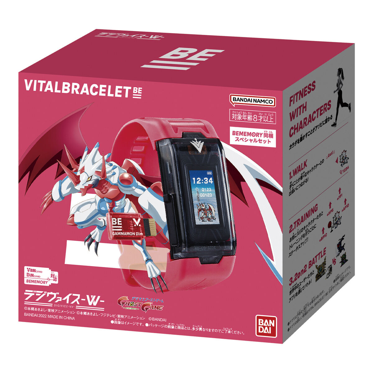 Exclusive Digimon Vital Brace BE Digivice VV Set with Memory