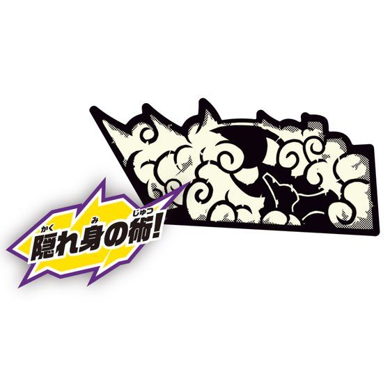 DX Ninja Ninpo Gatana Sword - A Cool Weapon for Comic Fans