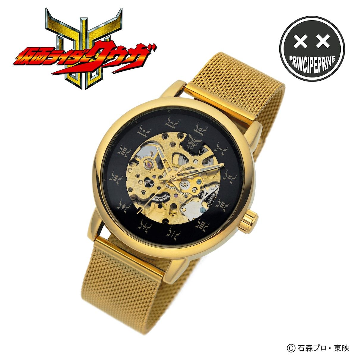 Principe Prive Premium Kuuga Automatic Skeleton Mechanical Wristwatch