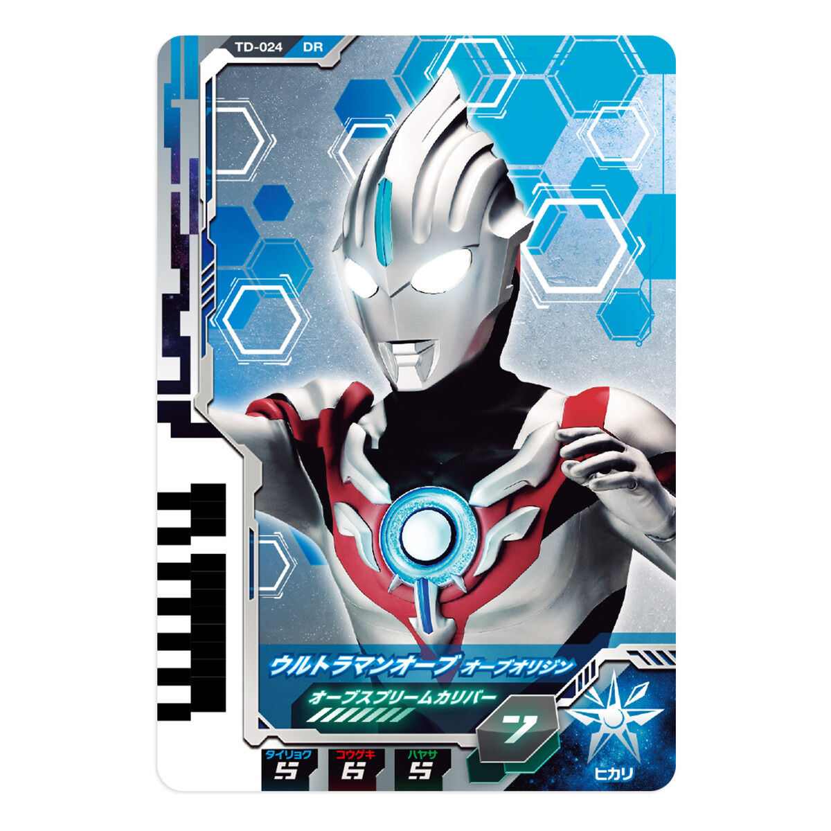 Superb Ultra Dimension Card Set 03 with 6 Unique Cards