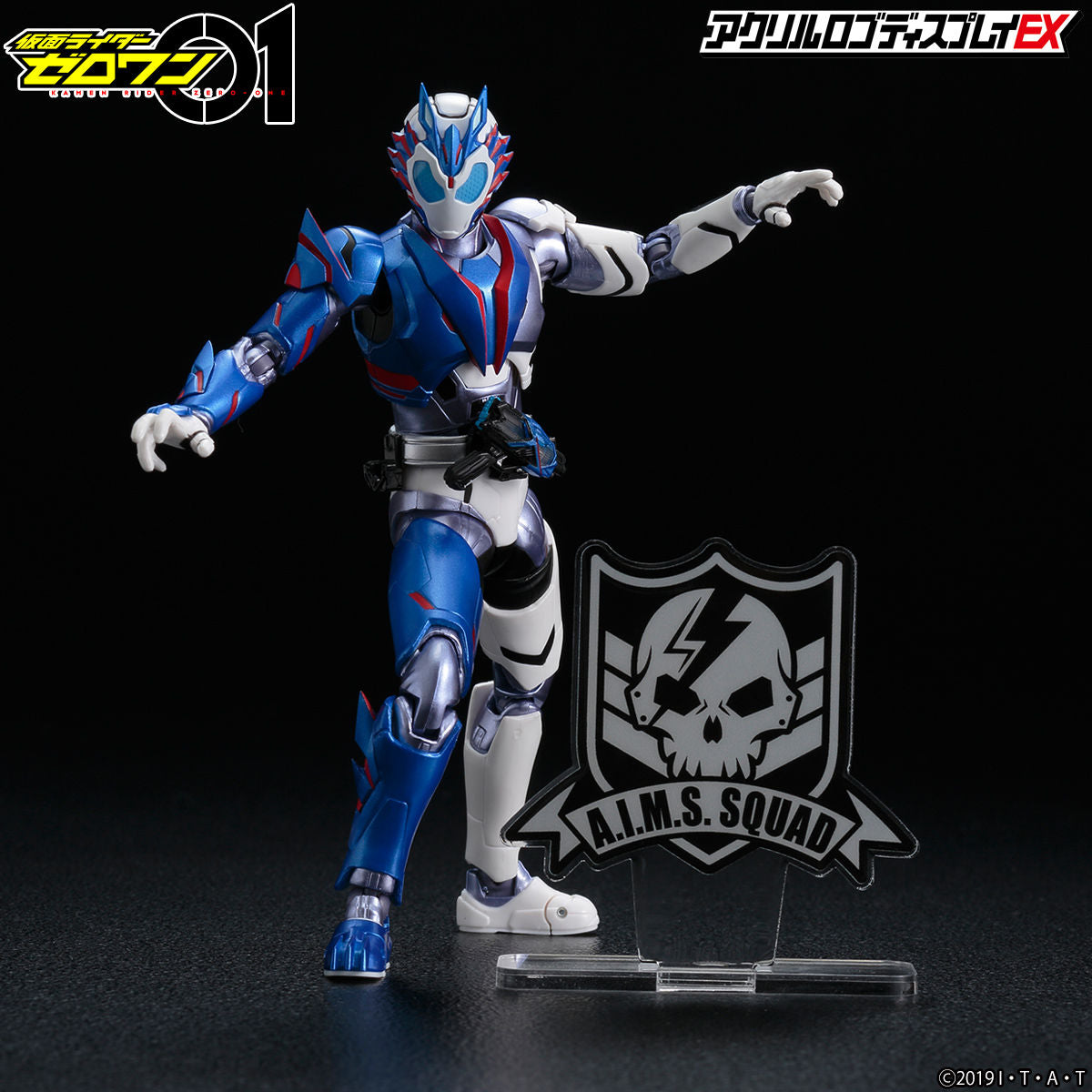 AIMS Squad High - Quality Acrylic Logo Display for Collectibles