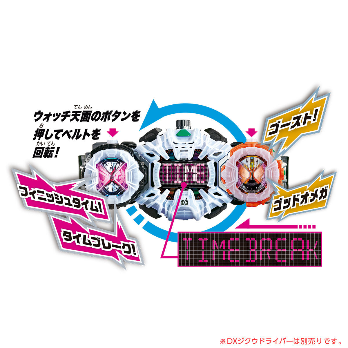 DX Ghost Mugen Damashii High - Quality RideWatch for Action Fun