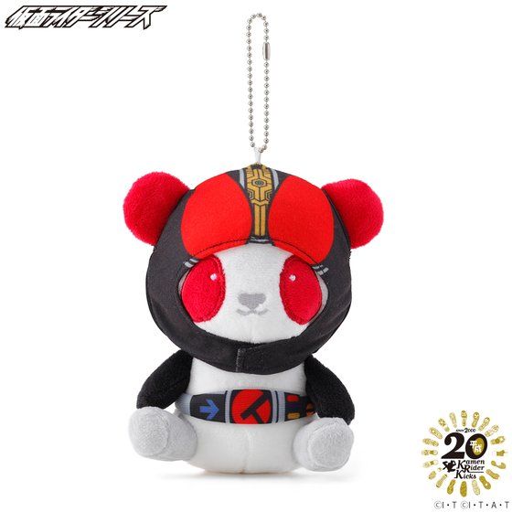 ROG Heisei Kamen Rider Panda - Inspired Plush Mascot Keychains for Collectors and Fans