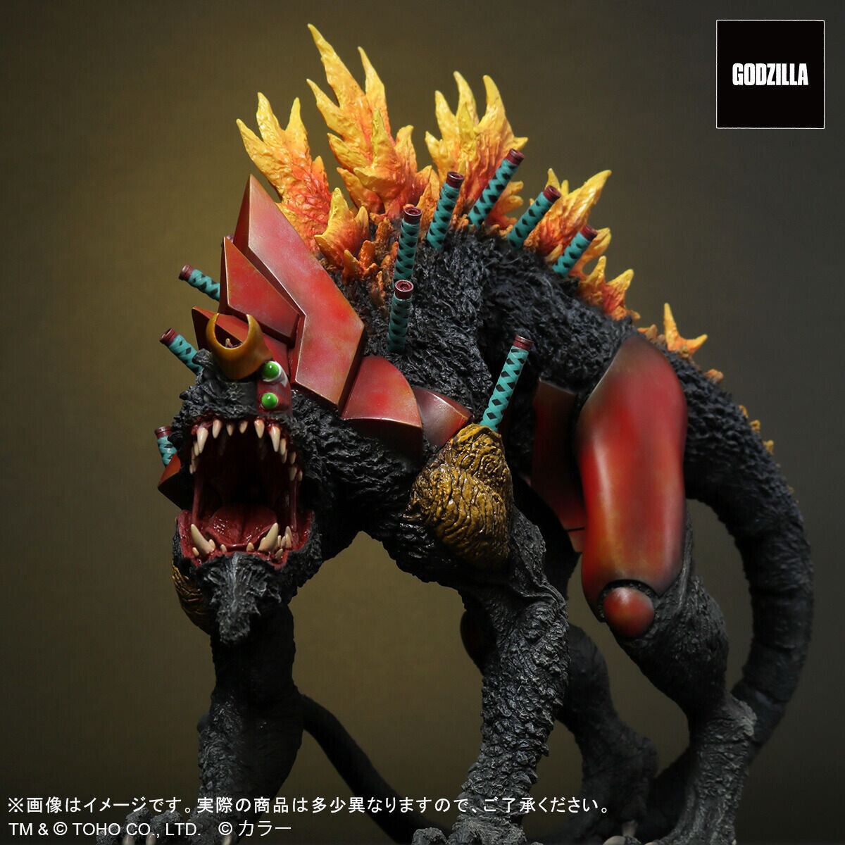 TOHO Godzilla vs Evangelion Unit-02 Beast G Mode Renewed Version 12-Inch Vinyl Collectible