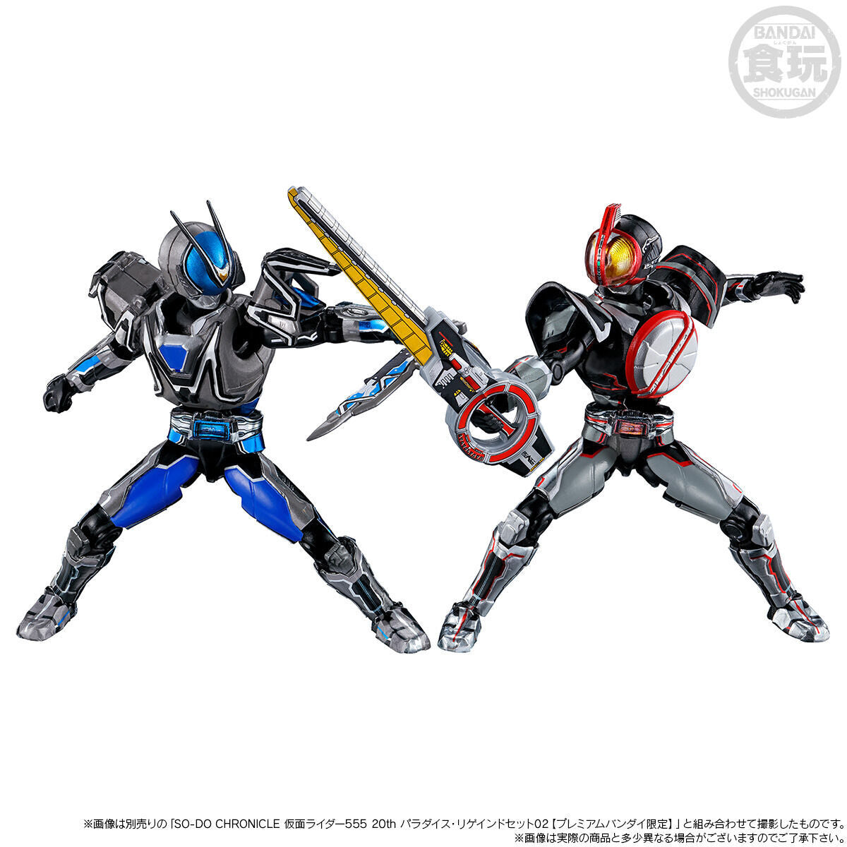 SODO Chronicle Collectible Kamen Rider 555 20th Anniversary Paradise Regained Figure Set 01