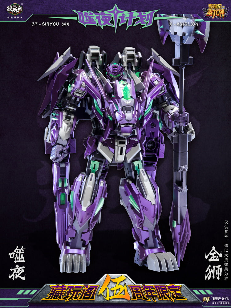 Cang Toys CT-CHIYOU 04X KingLion & 07X Dasirius 5th Anniversary Special Edition Action Figures