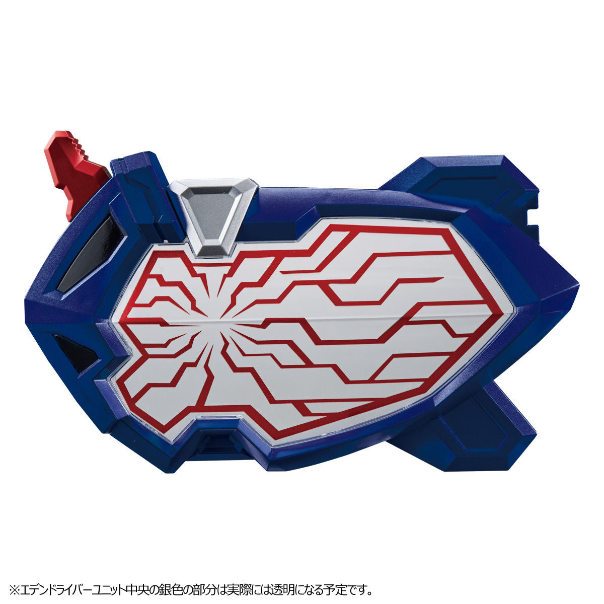DX Eden Zetsumerise Key and Driver Unit - Compatible with DX Zero One Driver