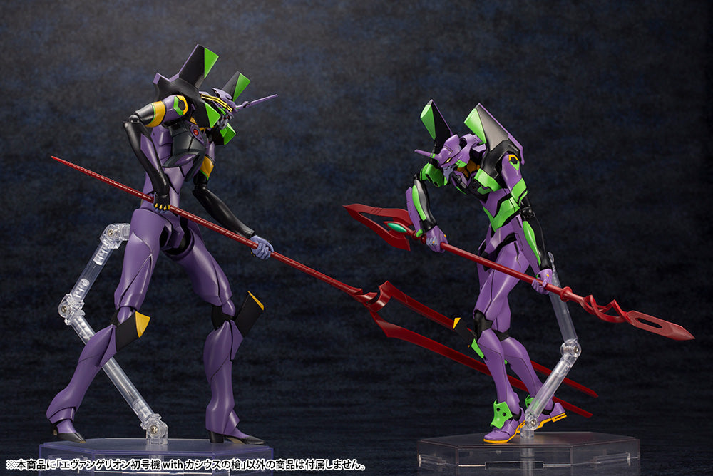Kotobukiya 7.5-Inch Evangelion 4.0 EVA-01 Model Kit with Spear of Cassius