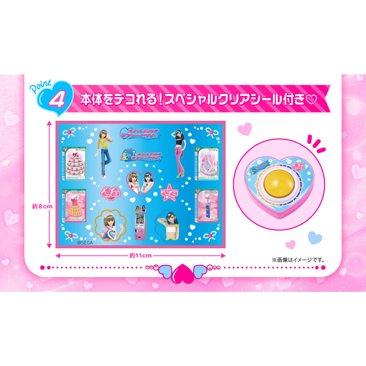 Exclusive Collectible Memorize Magic Button for Oshare Majo Love & Berry Game and Movie Fans