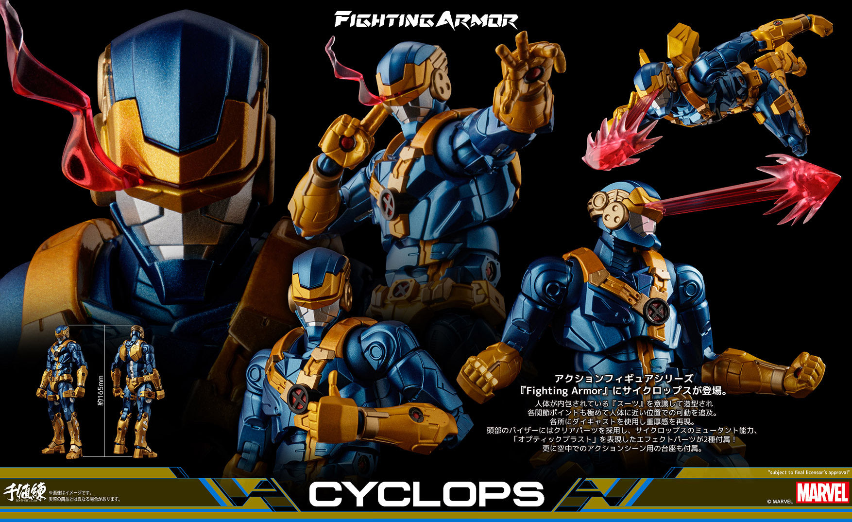 Marvel Fighting Armor Collectible Figure - Cyclops, the X - Men's First Leader