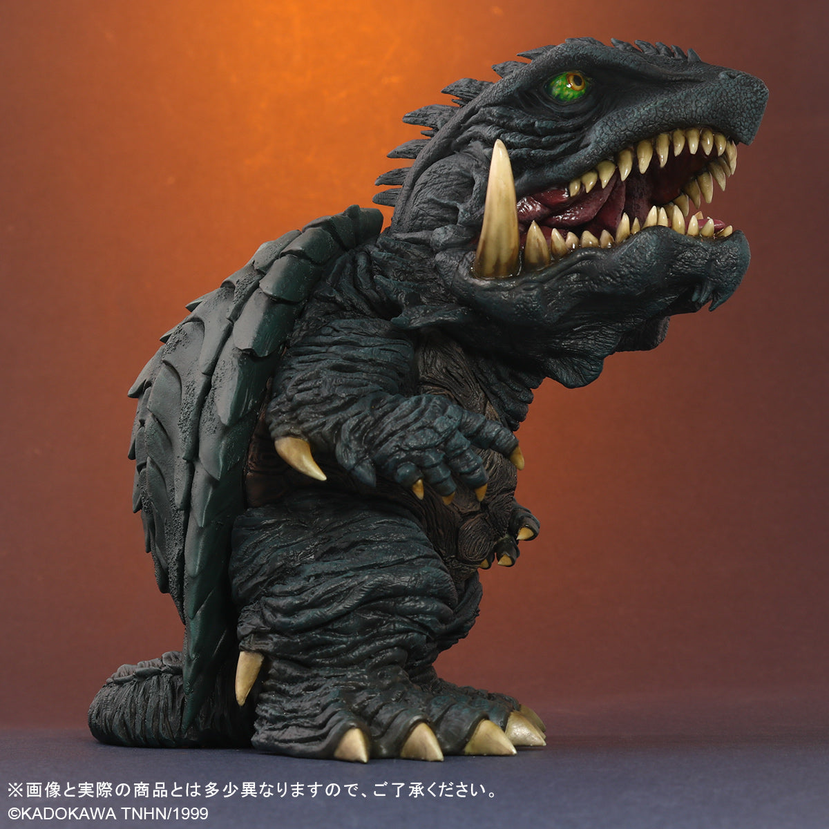 Super Deformed Vinyl of Gamera from 1999 Godzilla - Related Film