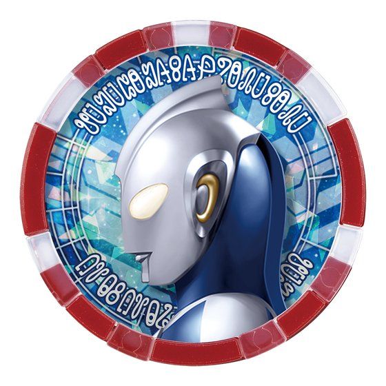 DX Ultra Medal Legend Collection Set 01 - An Exclusive Assortment of Ultra Medals