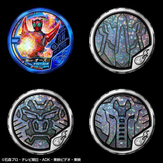 Kamen Rider OOO Foundation X Buttobasoul Medal Display Holder Set with 24 Medal Capacity
