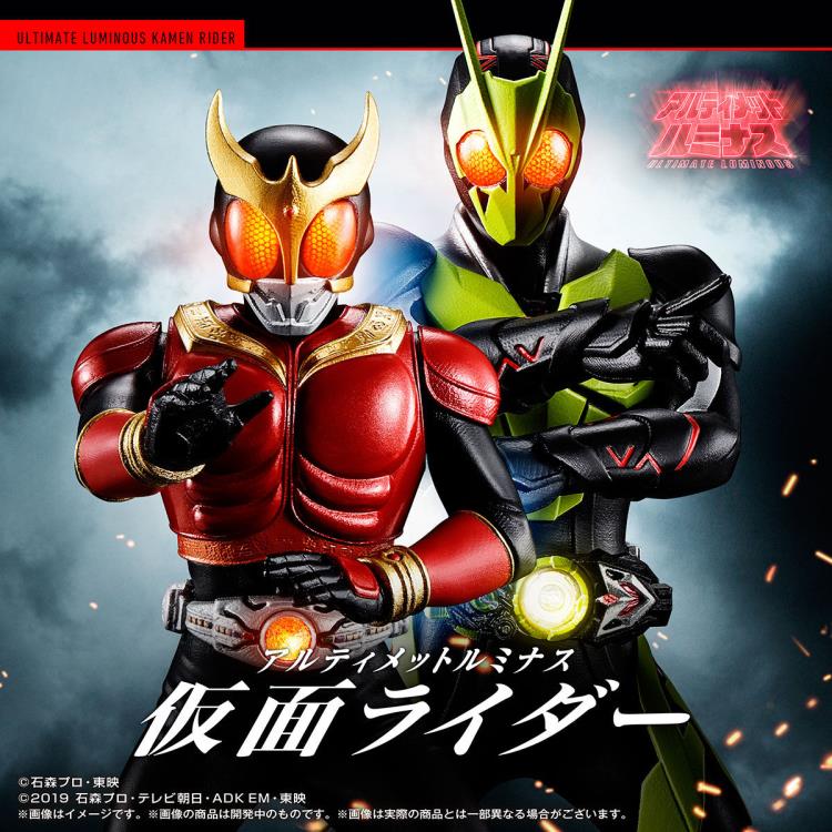 Ultimate Collectible Luminous Zero One and Kuuga Action Figure Set for Rider Enthusiasts