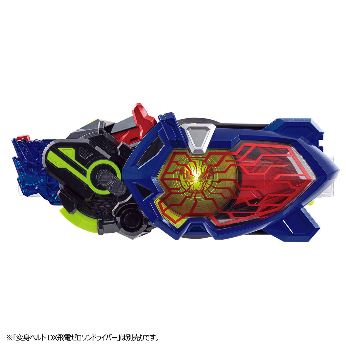 DX Eden Zetsumerise Key and Driver Unit - Compatible with DX Zero One Driver
