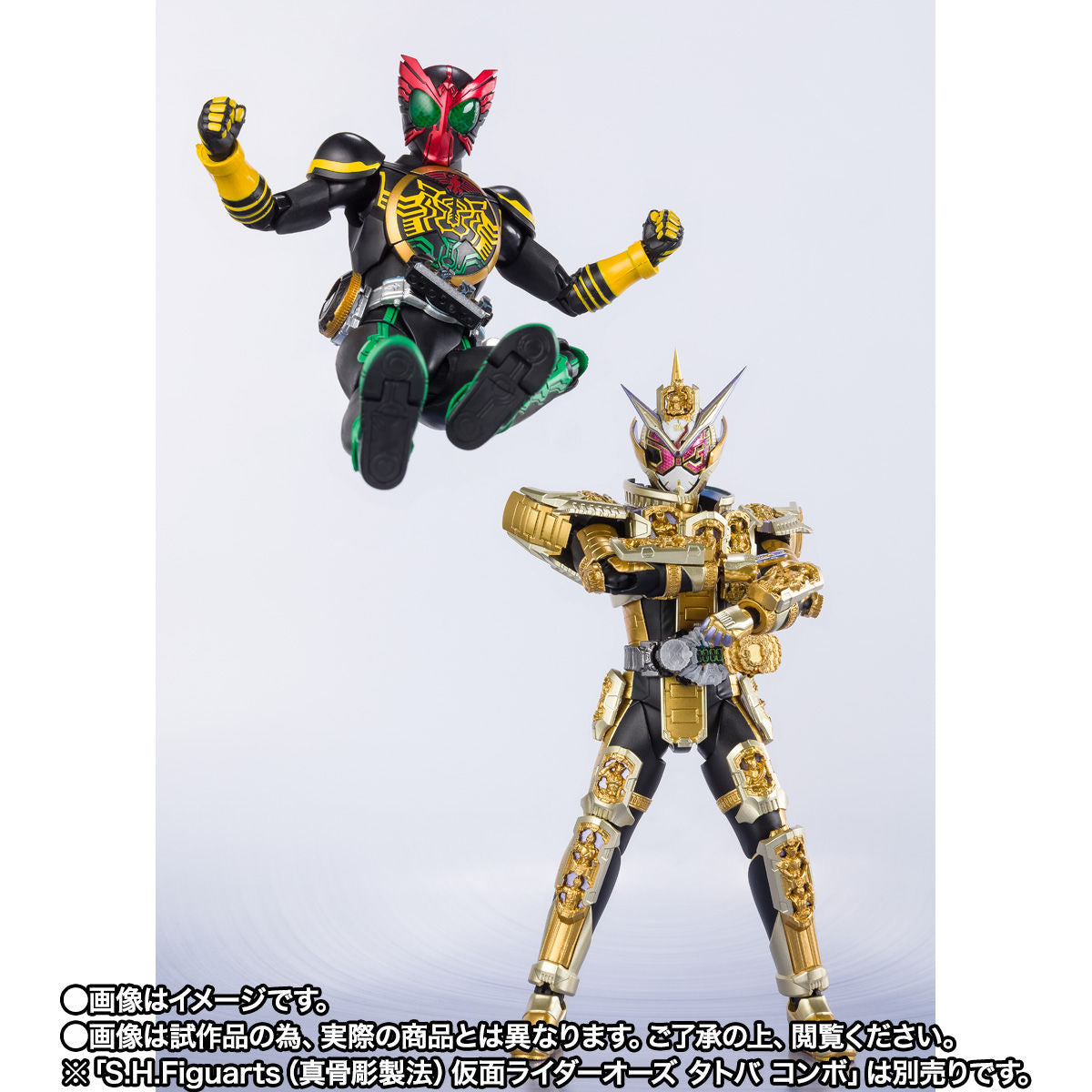 SH Figuarts Highly - Detailed Kamen Rider Grand Zi - O Action Figure