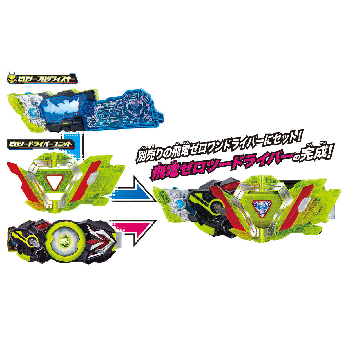 DX Zero Two Driver Unit and Progressive Key Set for Kamen Rider Transformation