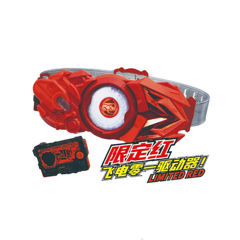 Limited Edition Red DX Zero - One Driver for CCG Expo