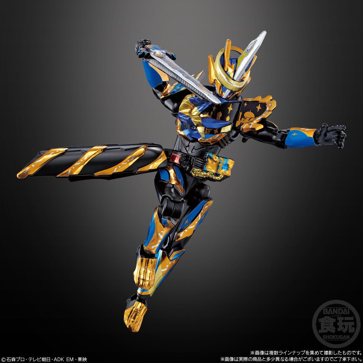 SODO 05 Kamen Rider Revice Complete Collection