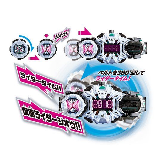 DX Exclusive Ziku Driver for Kamen Rider Fans