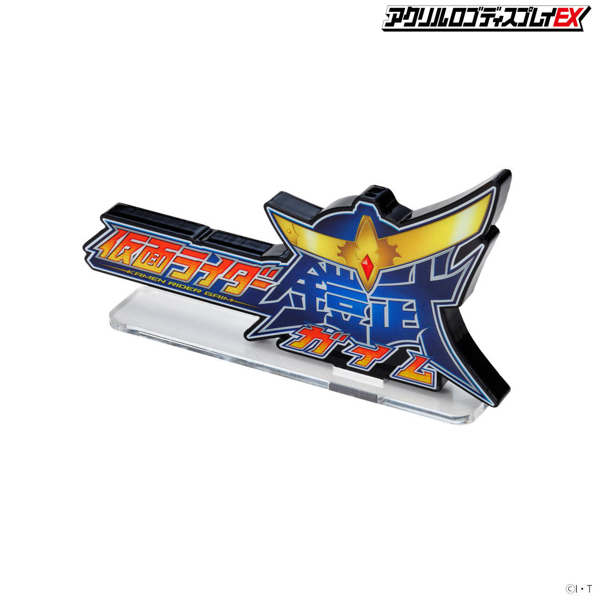Eye - Catching Kamen Rider Gaim Acrylic Logo Display for Collectibles