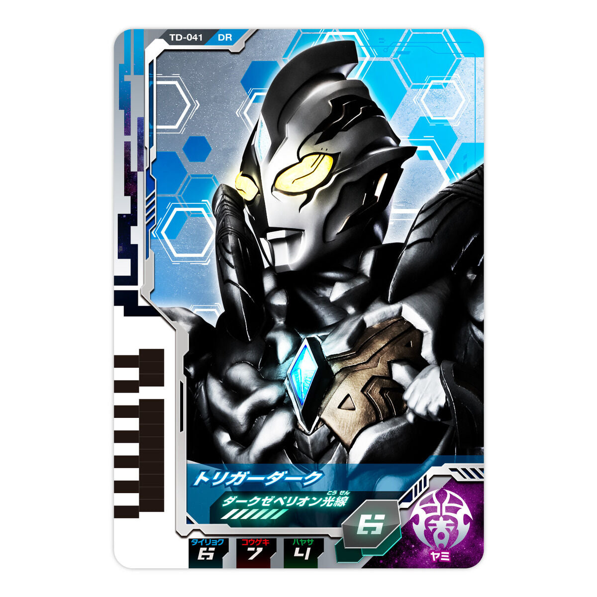 06 Ultra Dimension Card Set - Sparkling Trigger Eternity Collection