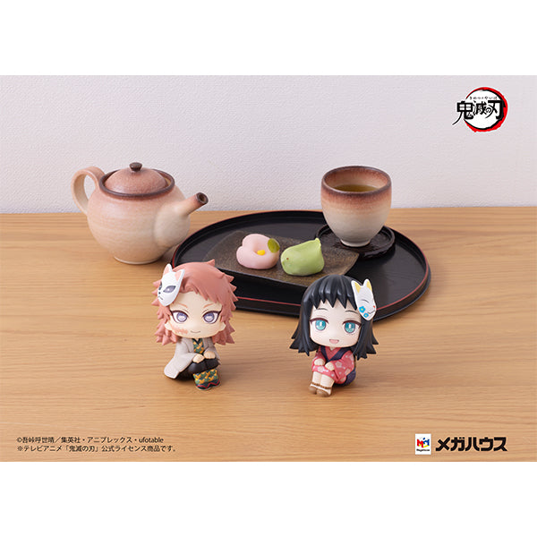 Sabito Demon Slayer Collectible Look Up Series Display Figure