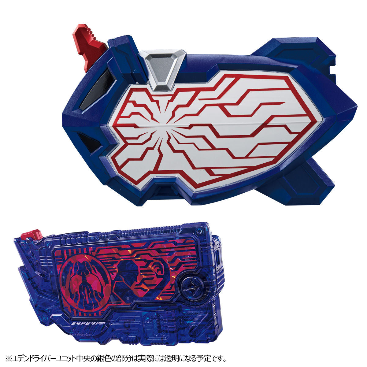 DX Eden Zetsumerise Key and Driver Unit - Compatible with DX Zero One Driver