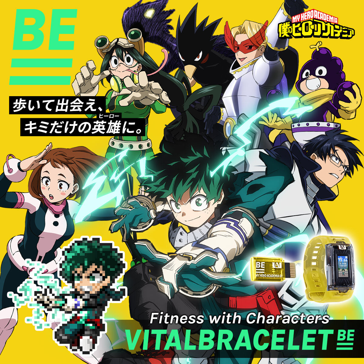 Exclusive My Hero Academia Special Set of Vital Brace BE for Collectors