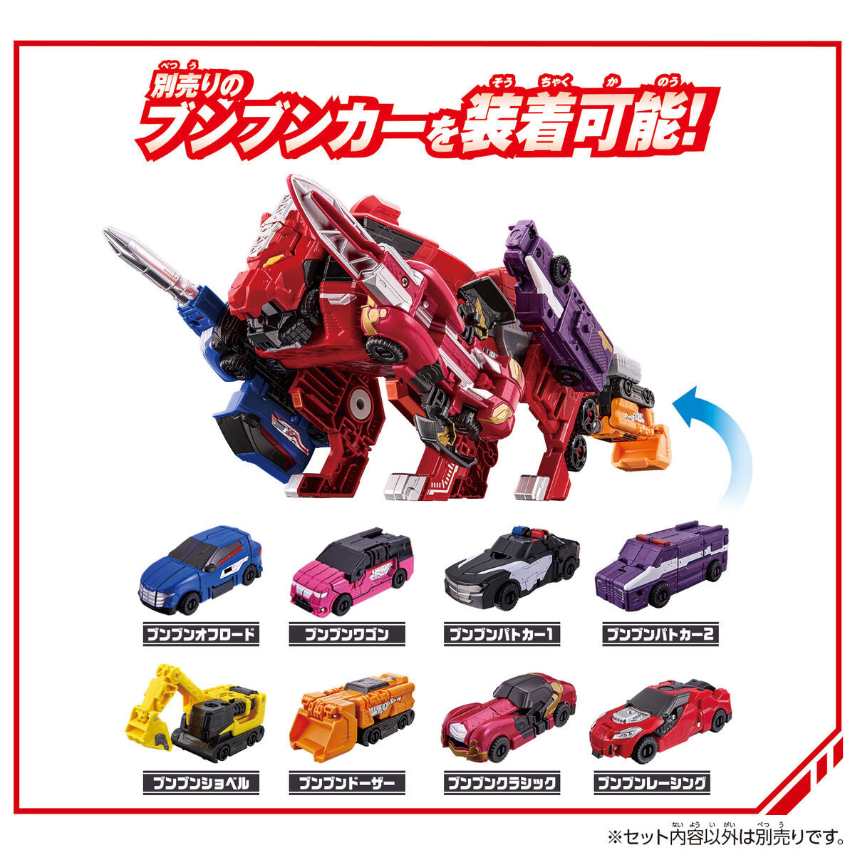 DX BoonBoom Leo Rescue Transforming Fire Truck - Lion - Shaped Mecha Toy