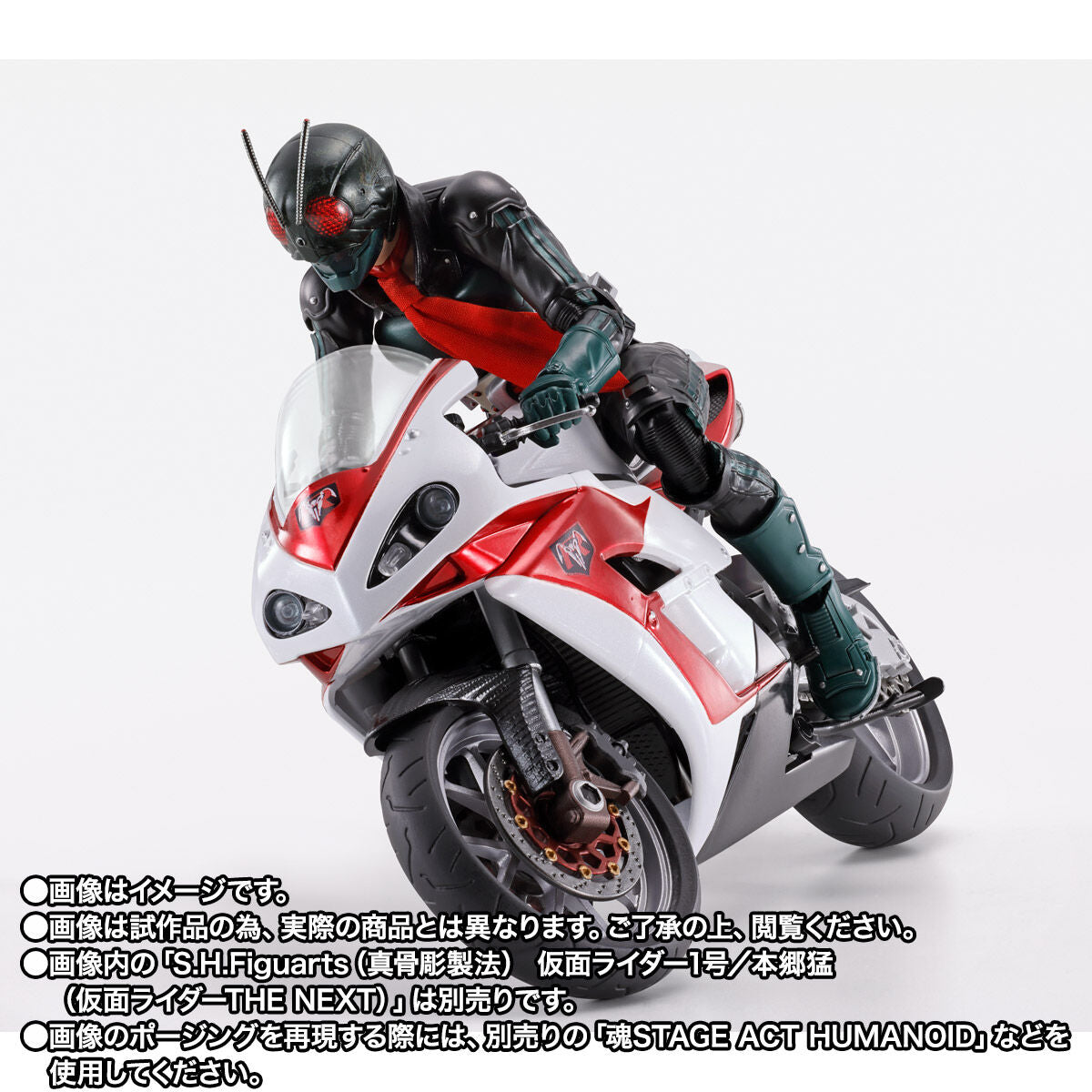 SH Figuarts High - Quality Collectible Cyclone 1 Vehicle from Kamen Rider THE NEXT Series