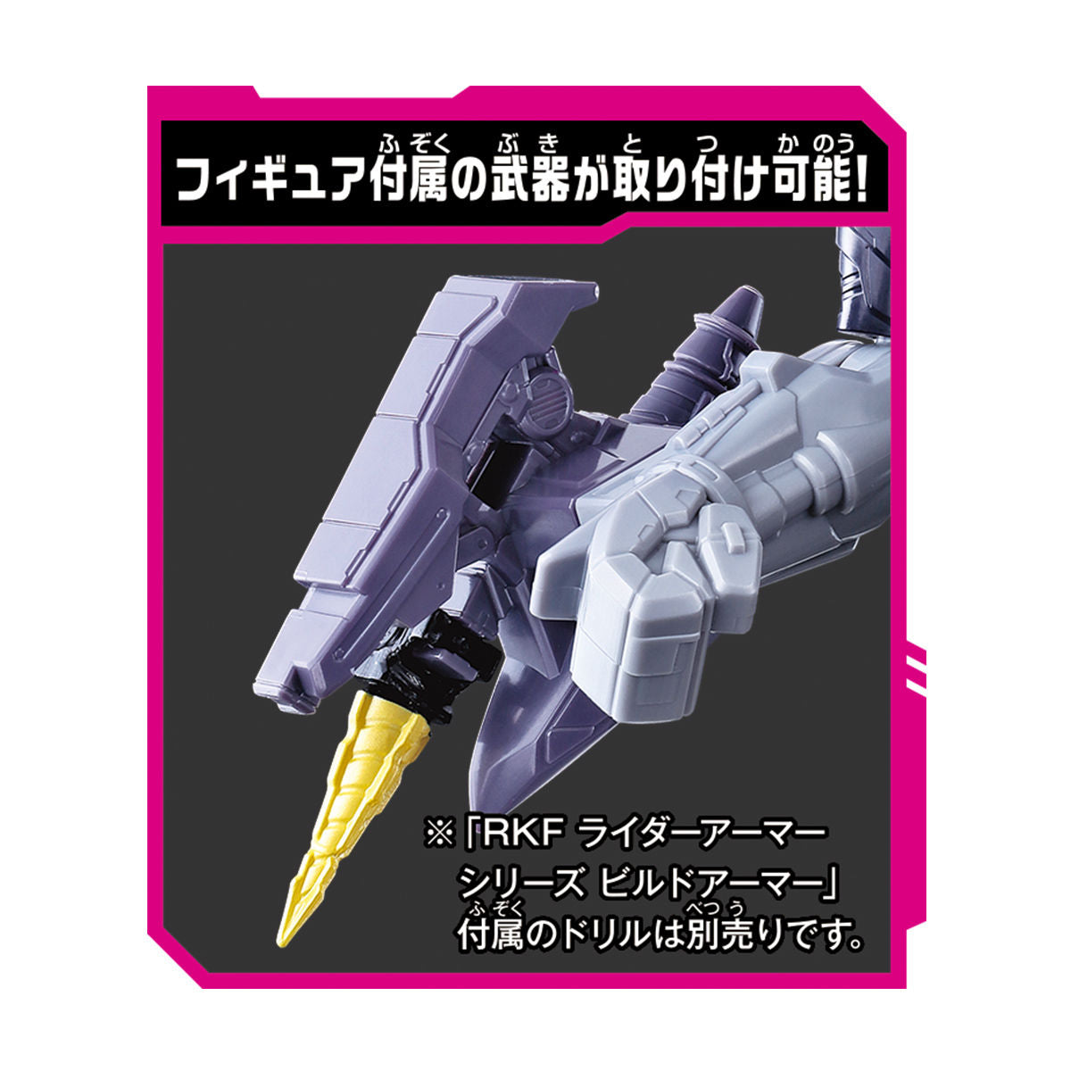 DX Time Majin and OOO RideWatch - Action Figure Accessory Set