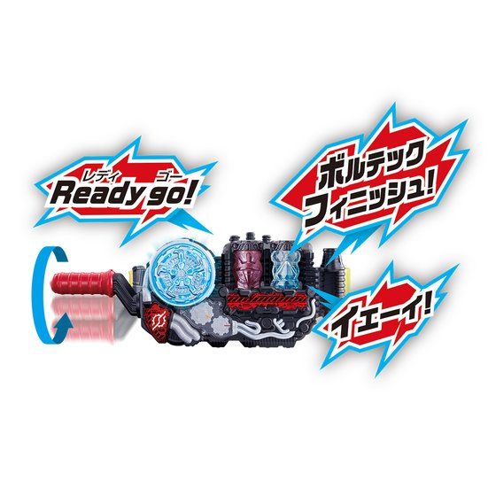 DX Wizard & Orange Full Bottle Combo Set for Build Driver