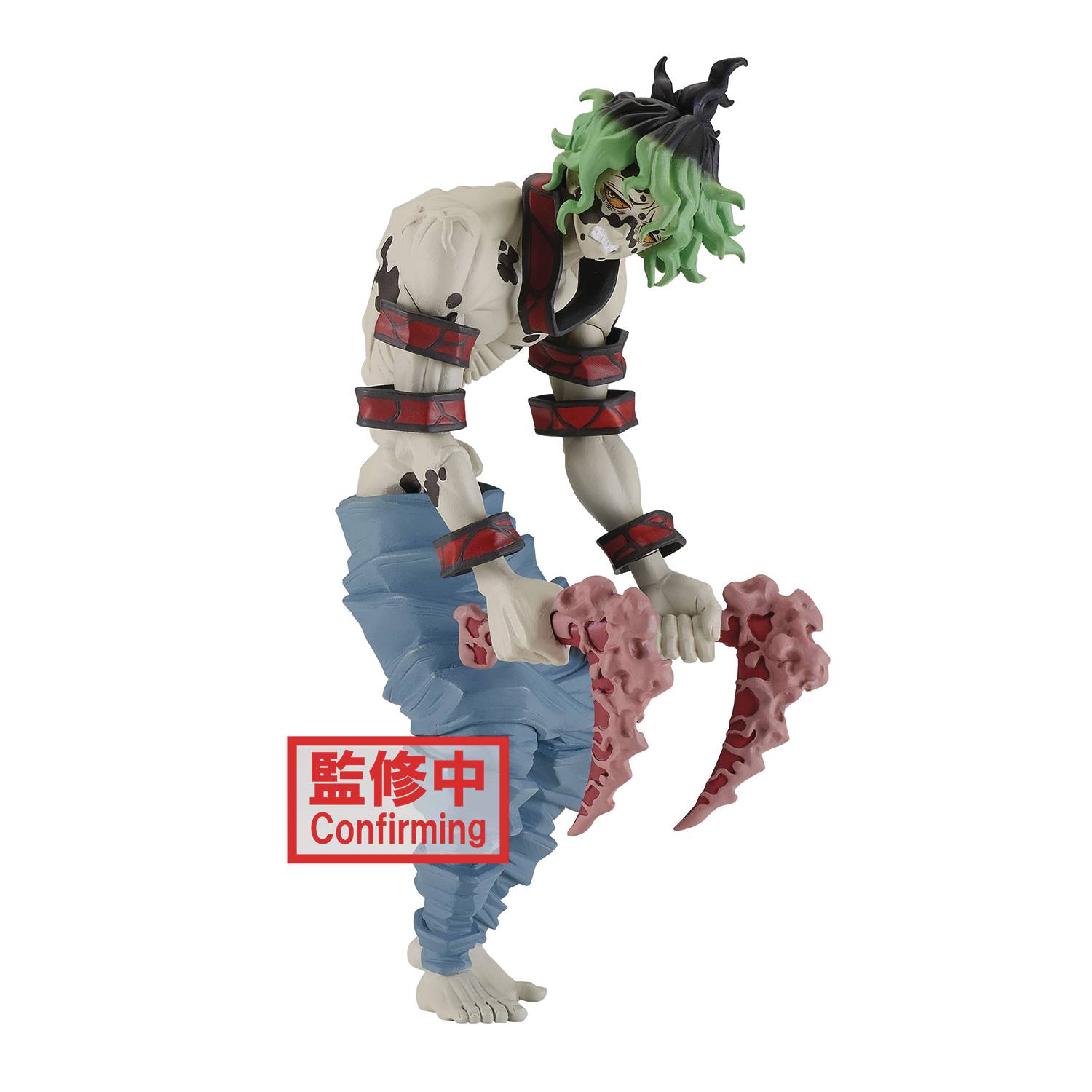 Demon Slayer Gyutaro Collectible Banpresto Action Figure