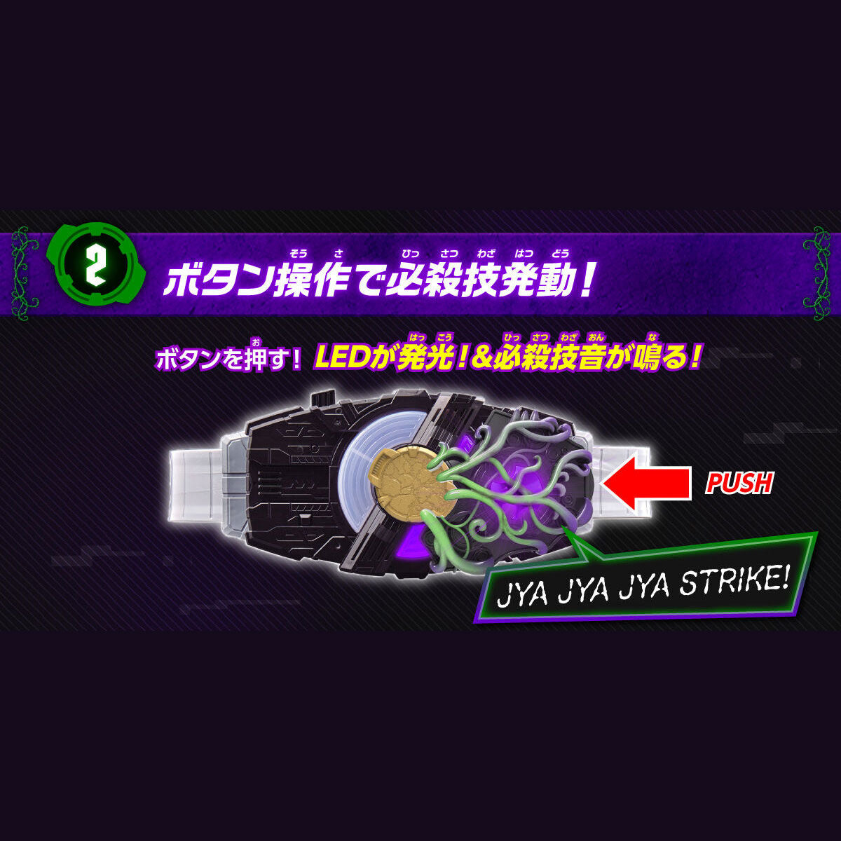 DX High - Quality Jyamato Buckle with Core ID for Desire Driver
